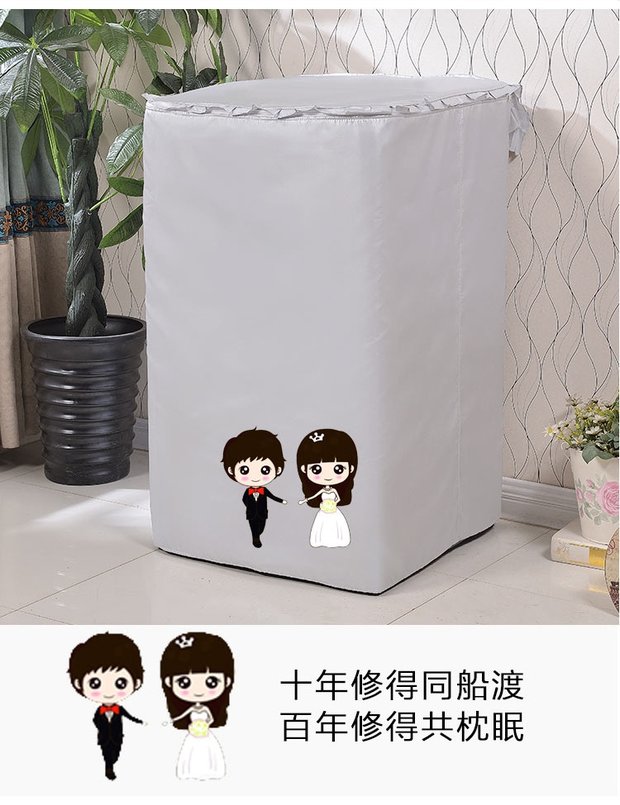 Little Swan 4,8 kg máy giặt bao gồm xqb48-132g sóng bánh xe chống nắng chống nước đặt dày bảo vệ bụi bọc máy giặt cửa trên