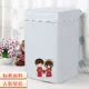 Mở nắp nắp 6/7/8/9 kg máy giặt hoàn toàn tự động dành riêng không thấm nước bảo vệ chống nắng tay Rongshida pulsator - Bảo vệ bụi áo trùm vệ sinh máy lạnh