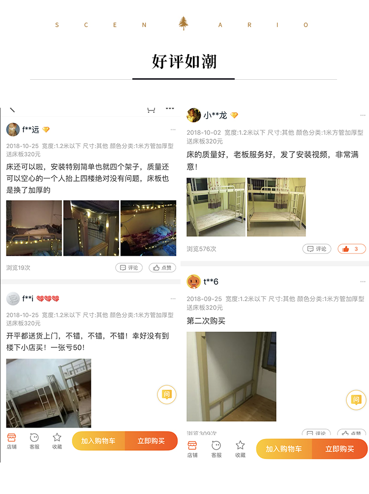 Đôi tờ hob sắt giường người bunk giường ngủ rèn giường sắt 1.2 mét sinh viên cao và thấp giường ký túc xá - Giường giường ngủ cho bé