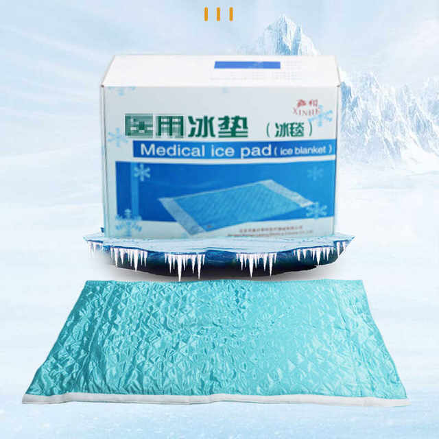 Direct Sales of Arctic Snow Medical Ice Blanket, Multifunctional Ice Pad, Physical Cooling, Cold Compress, Ice Compress, Medical Ice Cap