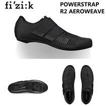 FIZIK POWERSTRAP R2 2020 ROAD CAR LOCK SHOES CARBON FIBER SOLE LIGHT WEIGHT RIDING SHOES