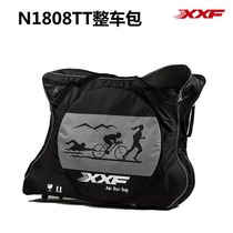 XXF high-end bicycle loading package iron three road conservice package TT automatic inflatable airbag aircraft high-speed rail transport box