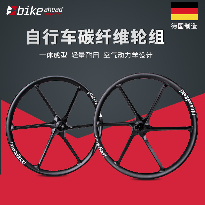German import Bike ahead integral forming road car Mountaineering caravan carbon fiber wheel set