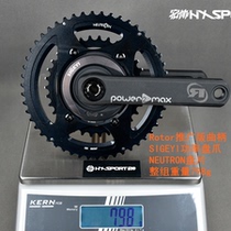 Shenzhen Hongxie Rotor promotion version crank SIGEYI power disc claw NEUTRON disc bicycle power meter