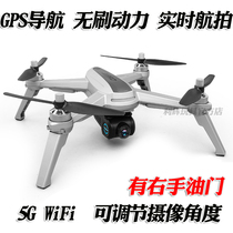 JJRC X5 automatically follows the return home GPS positioning 5 8G image transmission brushless motor HD aerial photography four-axis drone