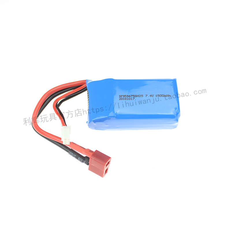 Weili A959-BA969-B A979-B four-wheel drive remote control car 1 18 high-speed car 1500mah general lithium battery