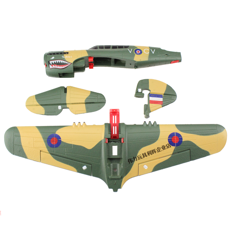 Great Force A220 Remote Control Aircraft Accessories Foam Group Airframe Group Flat Tail Group Wing Group Wing Group Fairing