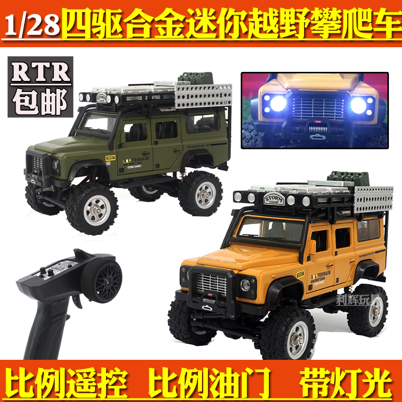 Lihui Alloy Full Ratio 1 28 Emulation Climbing Cross-country Mosquito Car RC Remote Control Mini Four-wheel Drive Adult Model 01