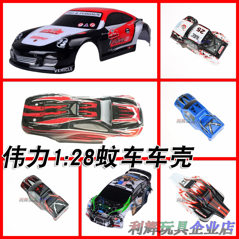 Wei Li 1:28 four-wheel drive Drift remote control mosquito K969 K969 K989 K999 P929P939 979 accessories car shell