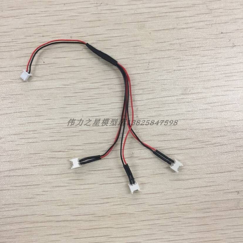 Great force F949 remote control fixed wing glider helicopter accessories V 2 F949 012 connecting wire group
