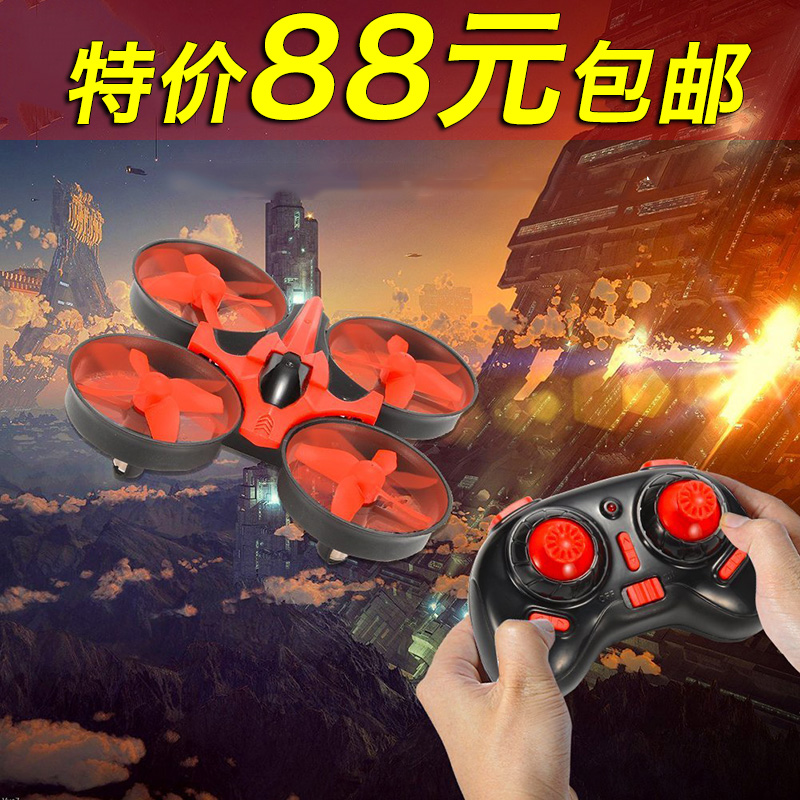 JJH36 Mini Quad Aircraft Pocket Aircraft Helicopter Remote Control Aircraft UAV Aerial Model 010