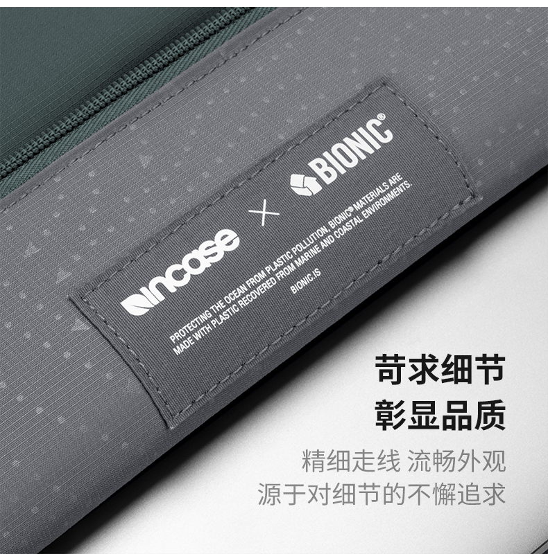 Compact Sleeve BIONIC 详情 20200807_09.jpg