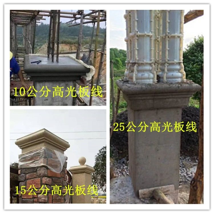 Eave line mold Roman column Eave line Cement European-style villa column cap exterior wall column head waist line Decorative modeling