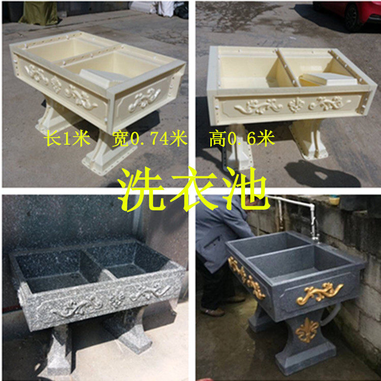 GRC Eurostyle Components Cement Products ABS Plastic Steel Handwashing Washing Vegetable Laundry Pool Mould Manufacturer Direct Sales New