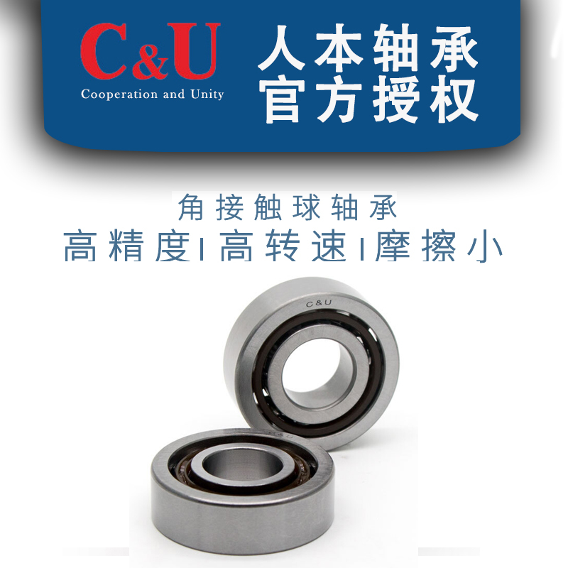 Human Ben screw bearing angular contact bearing engraving machine bearing 150TAC100B 60TAC120B AC P4