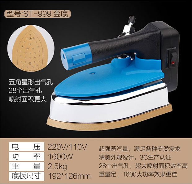 Loại chai hơi nước giặt khô quần áo ủi ủi hơi nước công nghiệp nhà cầm tay công suất cao 1600w bàn ủi điện máy xanh