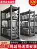 Warehouse shelves Multi-layer shelf Storage heavy thickened household underground warehouse display rack Iron frame shelf