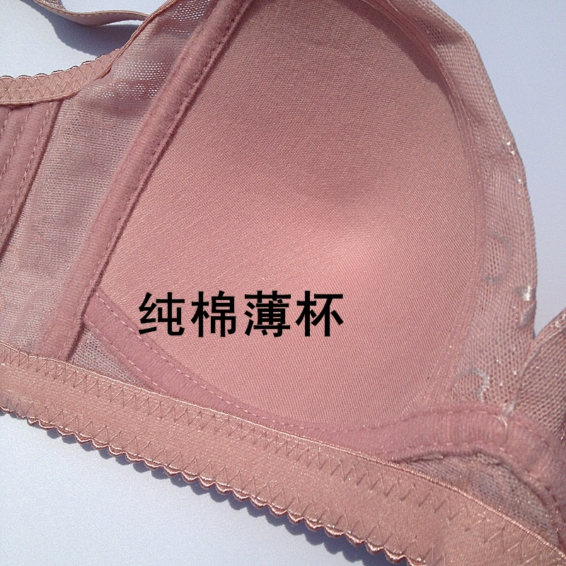 Yingying không có vòng thép áo ngực 344C cup siêu mỏng đồ lót thoáng khí nữ mùa hè gợi cảm thoải mái áo ngực ren cỡ lớn