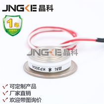 Jingke factory direct selling flat thyristor KP200A500V semi-convex KP200-5