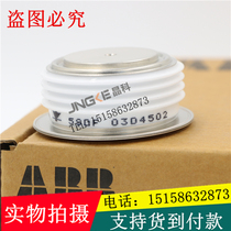 ABB swiss made imported thyristor 5SDF 03D4502
