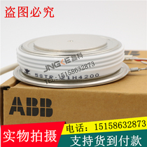 ABB swiss made imported thyristor 5STP 21H4200