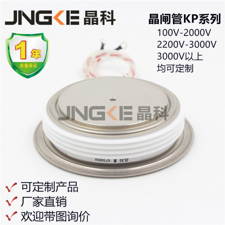 Crystal Section flatbed normal controllable silicon thyristor KP3000A3000V convex type kp3000-30-Taobao