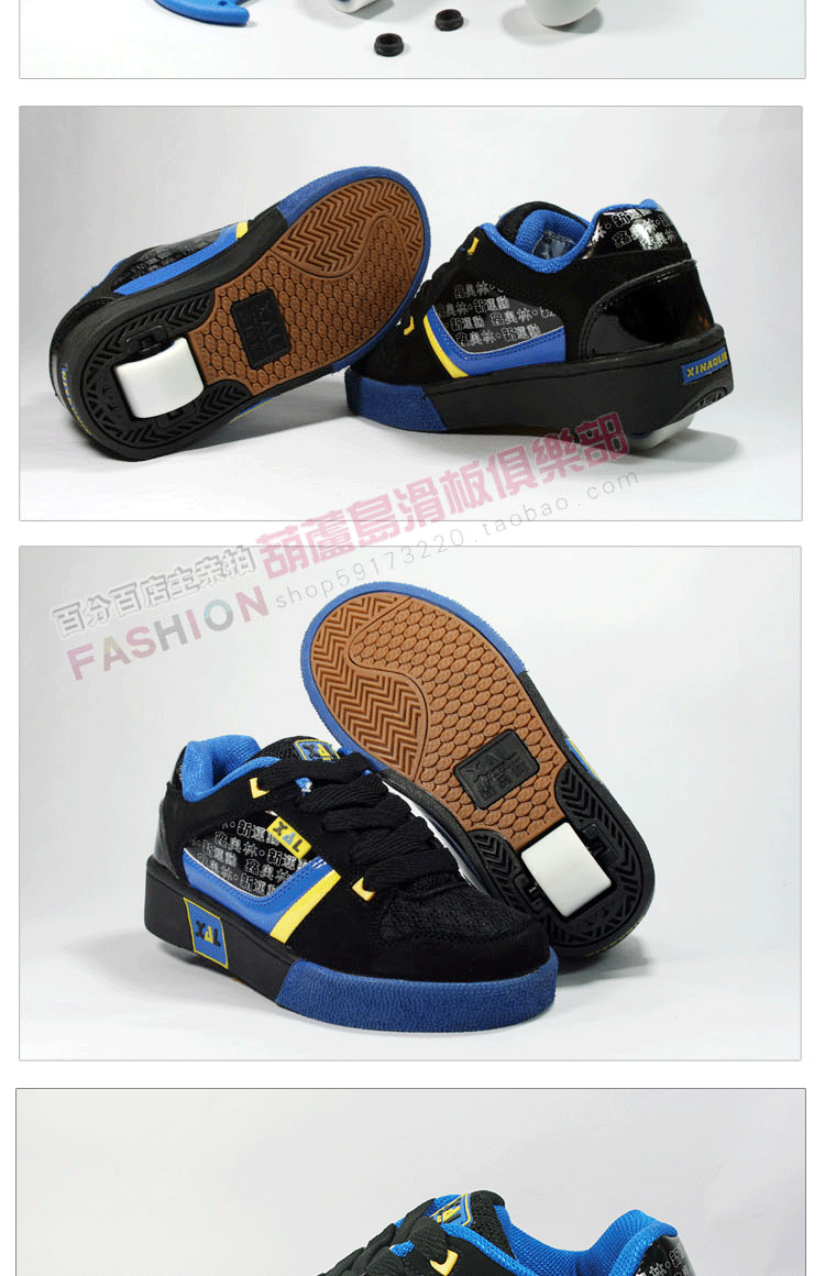 Chaussures à roulettes - Ref 2570046 Image 8