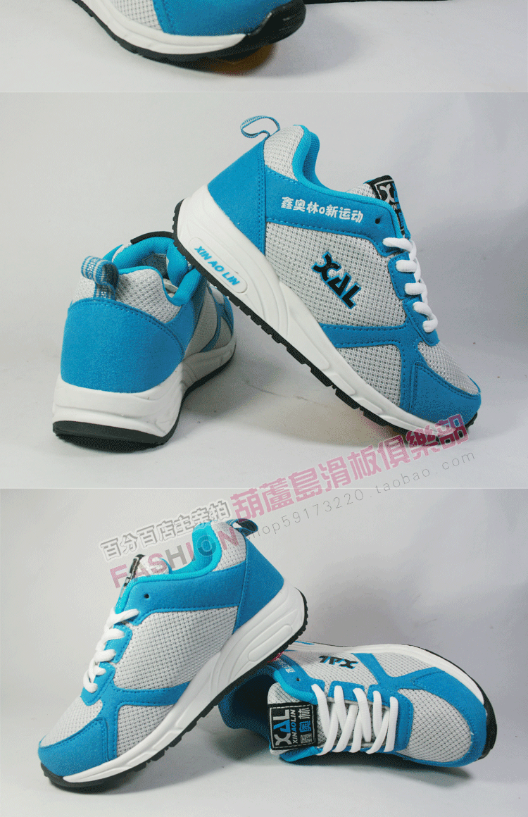 Chaussures à roulettes - Ref 2568753 Image 11