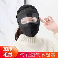 Флисовая удерживающая тепло маска