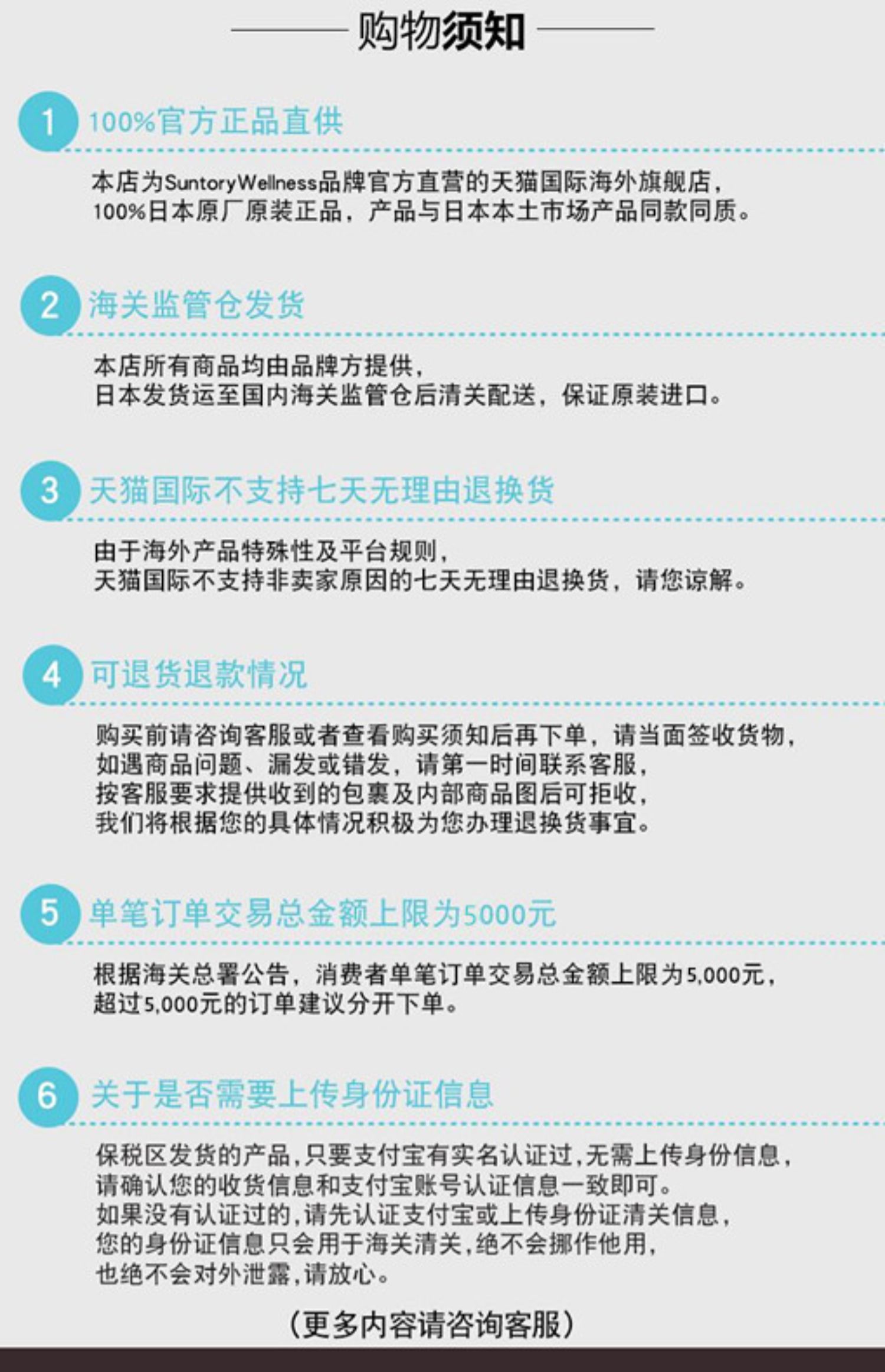 三得利健康轻腹丸益生菌润肠控脂排浊胶囊