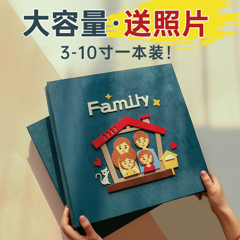 Phase Ben Large Cap Family Edition Inserted Page Commemorative Album 5 Inch 6 Photos 7 Inch Movie Set Baby Growth Record Books