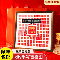 Handwritten 100 Hectudiy handmade happy words wedding photo frame Calligraphy Photo Post New Wedding Blessing character Decorative Wedding Gift