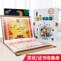 a4 childrens certificate collection book growth record book collection book graduation photo collection book insert photo album