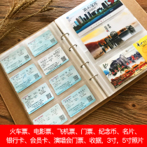 Movie ticket ticket collection book Train plane travel ticket commemorative collection of auction ticket collection