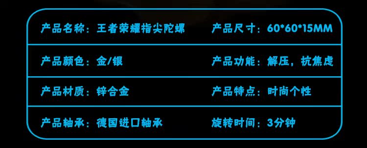 Fidget spinner OTHER   - Ref 2615170 Image 9