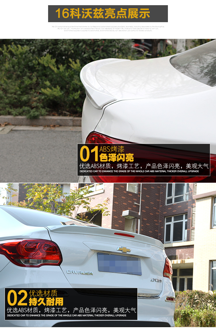 Áp dụng cho 16 chiếc Chevrolet Kovaz cánh sau sửa đổi miễn phí sơn đuôi - Sopida trên duoi gio xe oto