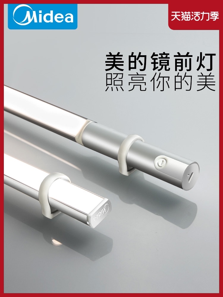 led mirror headlight Plug-in makeup makeup table lamp Wireless bathroom powder room mirror cabinet special free installation free drilling