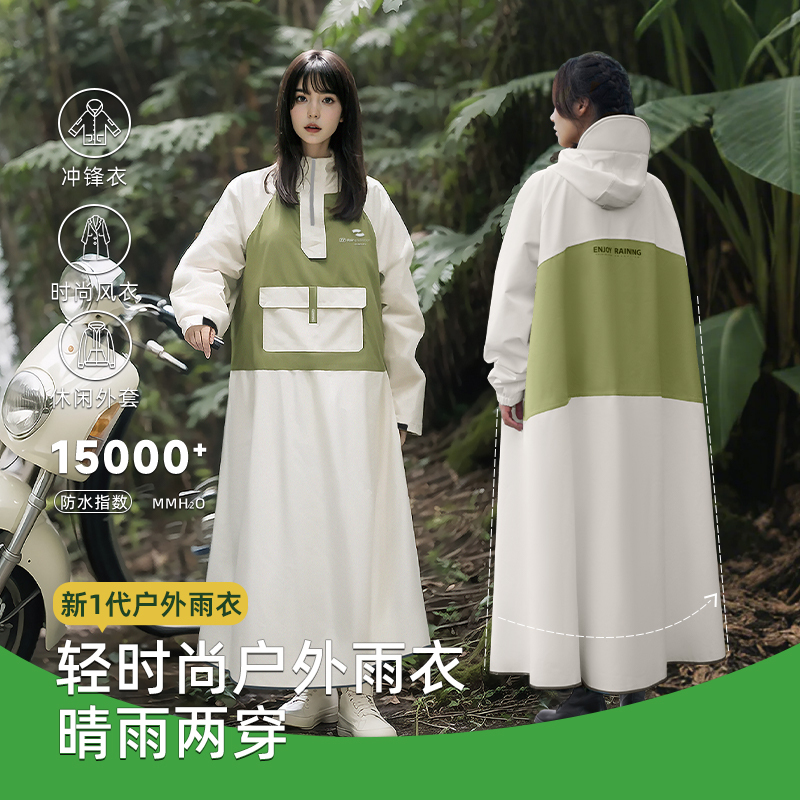 Raincoat for Electric Scooter, Long Full-Body Storm-Proof Rain Poncho for Adults, Single-Person Electric Bike Riding Rainwear, Outdoor Hiking for Women