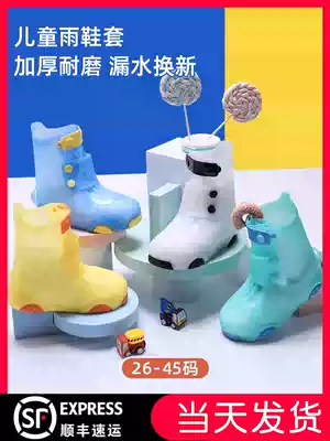 Waterproof children's rain shoe cover for boys and girls adult silicone rain shoe cover rainproof non-slip thick wear-resistant foot cover