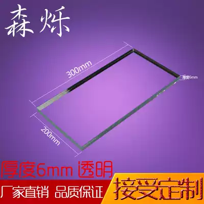 Acrylic panel plexiglass plate transparent 6mm processing custom Billboard fish tank printing bending shape