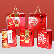 Zongzi packaging box Dragon Boat Festival zongzi gift box outside packaging box Zongzi gift box portable high-grade creativity can be customized and printed