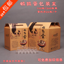 General quail egg packaging box gift box tote box 24 egg tray quail egg gift box box box bulk Bulk