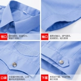 Летняя рубашка, униформа, летняя одежда для работы, комплект