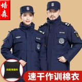 Быстросохнущий пуховик для работы, зимняя униформа, 2023, увеличенная толщина