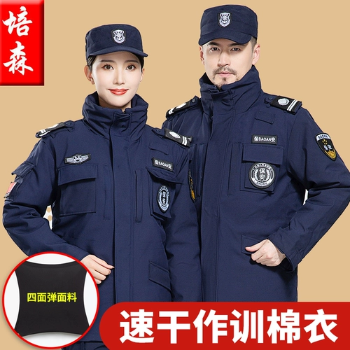 Быстросохнущий пуховик для работы, зимняя униформа, 2023, увеличенная толщина