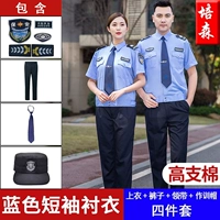 Высокоэтяженные хлопковые коротки