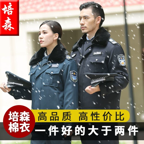 Пуховик для работы, демисезонный комплект, униформа, куртка, увеличенная толщина