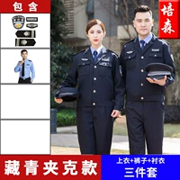 Тибетская куртка (топ+брюки+рубашка)