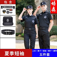 Летний комплект, ремень, шапка, короткий рукав