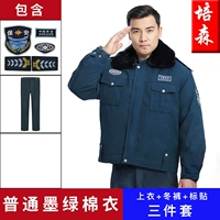 Обычный моксин (наклейка на верхнюю+метку)